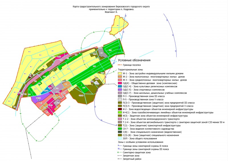 План застройки березовского свердловской области